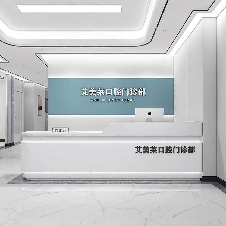 口腔前台收银医院预jh46126台检分诊牙科诊所导诊台护医士站吧院