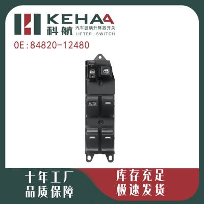 88020-1248成适配丰田老花冠前左电动车窗控制总4玻璃丰田老花升