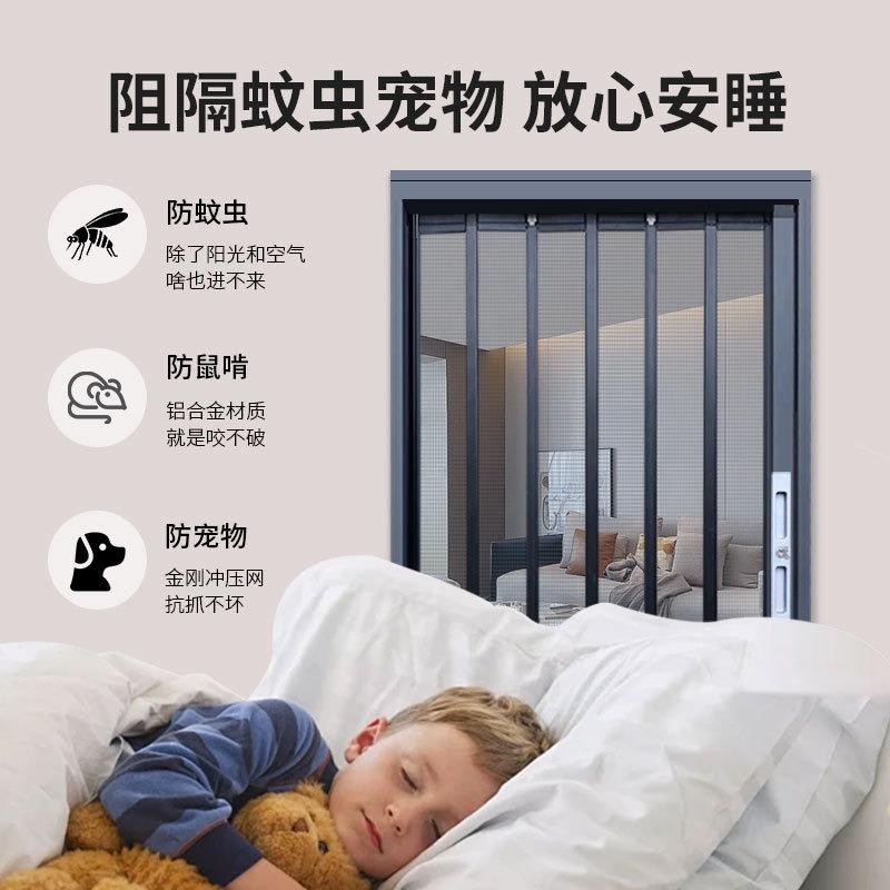 平网金刚网门防柳NCX絮防蚊极窄推拉式隐纱形纱折叠防门铝合金盗