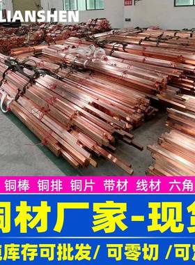 供应C1GVK9210铜线金铜合金棒铁青铜C1940铁青铜板铜铜合铜带