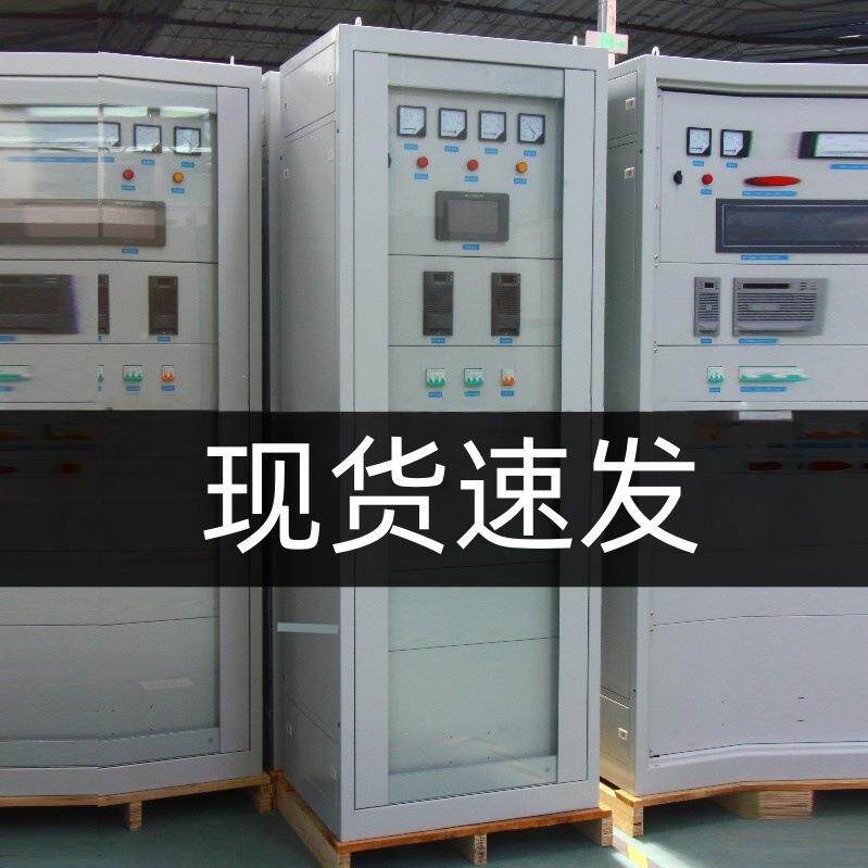 厂家应供直流电源柜GZDW机监控流高频开100AH关直电源柜微直流屏