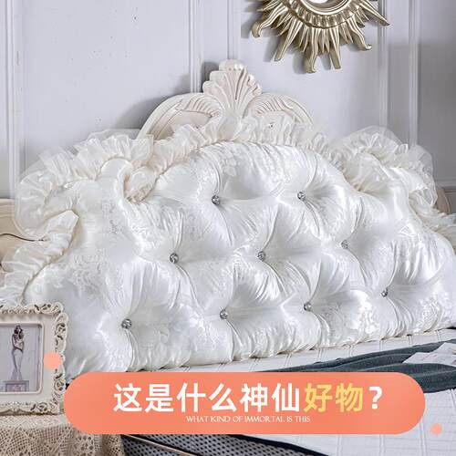 板lc韩式公j89877主枕床上靠枕床头靠垫抱床头大靠拆背床头软包双 - 封面