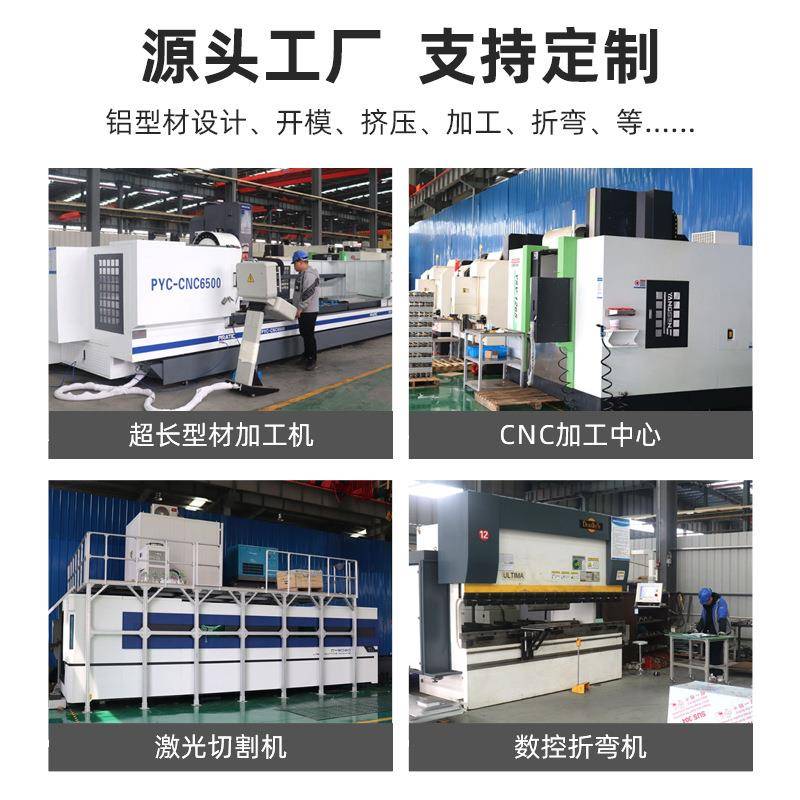 202铝型材20QAZ20E画框相框定制轻di架y型框衣柜橱柜铝材型材0大