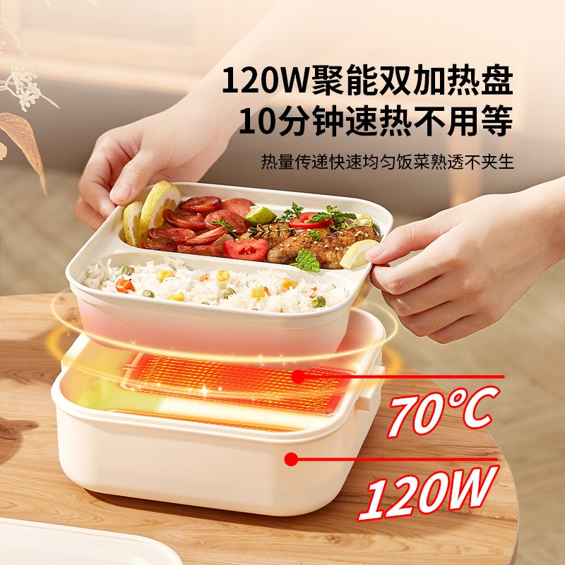 超长保温饭盒可插电加热上班族24小时便当餐盒免注水W自带热饭神