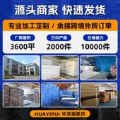 新款 丝乳胶记褥忆海绵学生床榻榻米软垫子宿垫舍上下牛 奶无品牌