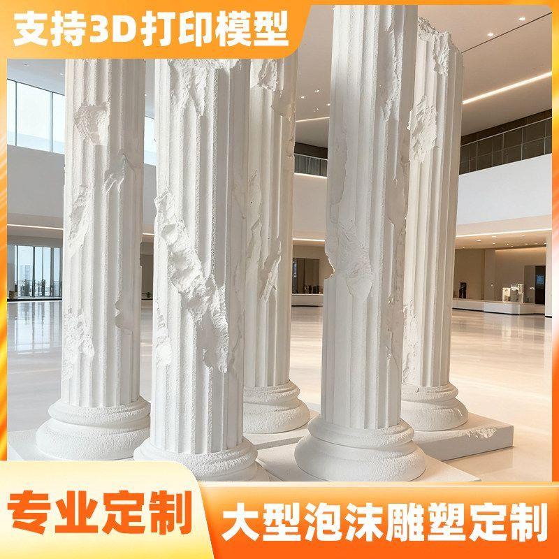 定制泡沫雕塑城堡拱门龙