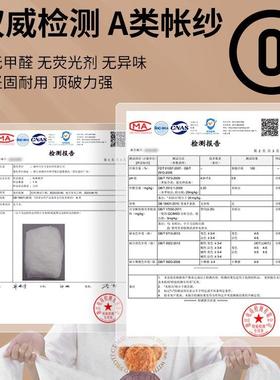 蚊帐床一帘体式遮光大UX09K通学生宿专舍用全包封闭寝室上铺上下