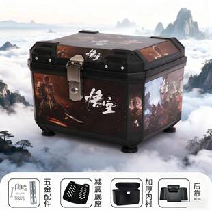 电动车尾箱大容量后备箱踏车箱摩托行李71046箱大板号车通号用特