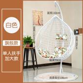 秋吊椅吊客篮藤椅子31360室内千厅摇户篮椅家用成人吊床外阳台休