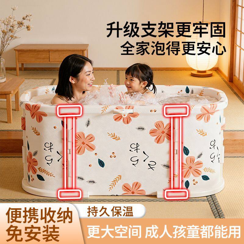 婴儿游泳桶宝宝家用洗澡桶可折叠浴桶新生儿沐浴桶免安装泡澡桶大