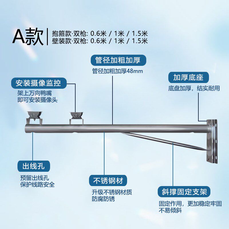 不锈钢监控c支架加长室内外高速球机摄像头横臂立杆电线杆壁装抱