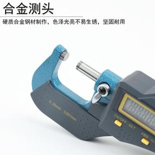 厂家供应数显外径分尺0 25m5螺旋测千微器数显千分尺测量 2mmTZ0