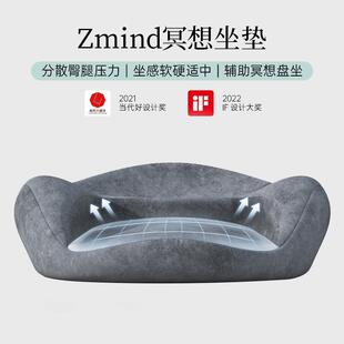 冥想坐垫记忆棉JL2501瑜伽垫打禅静坐拜垫坐久修学坐不塌人体工懒