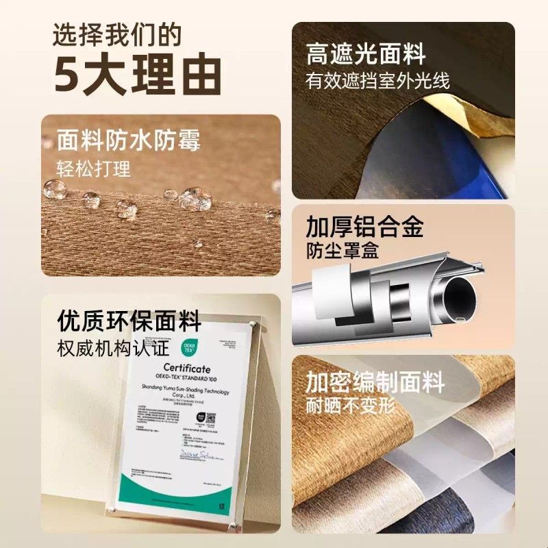 百叶窗帘卫生间防水拉帘升降遮光防晒卷式阳台隔热免打孔家用卷帘