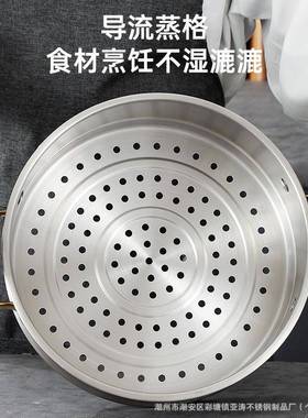蒸316锅不锈钢家用食品层级304316LXCL加厚汤蒸锅双三四电磁炉锅
