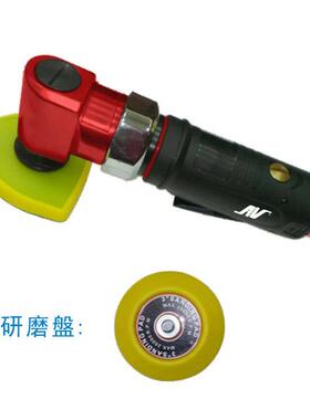 美国AV动-77532A气动研磨机3寸气动打磨机磨气研机气动327磨光机
