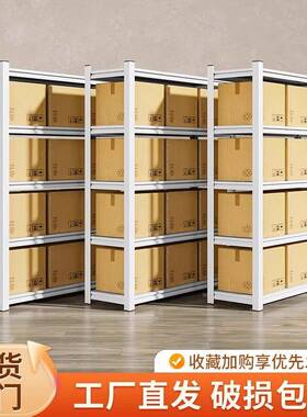 家用超置物架多层货储架落地市仓库台储物架杂物间DD-ZWJ架子仓阳