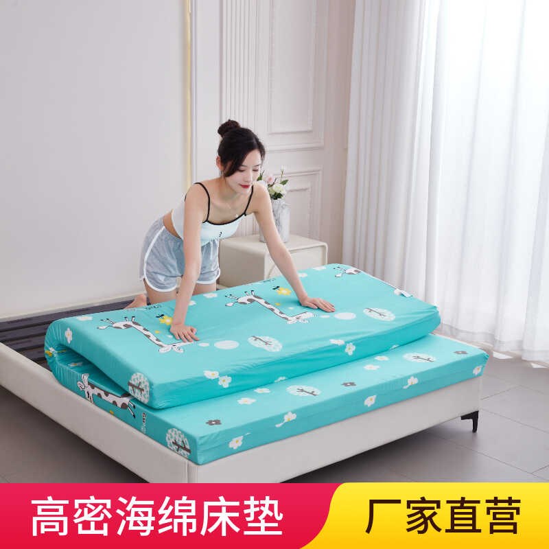 红星海绵厂高密度加厚海绵床垫w1.5米1.8米单双人学生宿舍床垫定