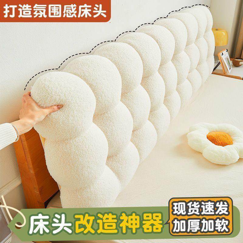 居厚护腰床头软靠通用垫家奶油风加靠垫厂家直供榻榻米床上靠枕耐,居家布艺,抱枕被,淘宝优惠券,粉丝福利购,淘宝优惠卷
