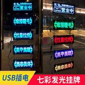 营业中提牌发正在营业光中挂创意ins风休息牌I3HoJOr4中示有事外