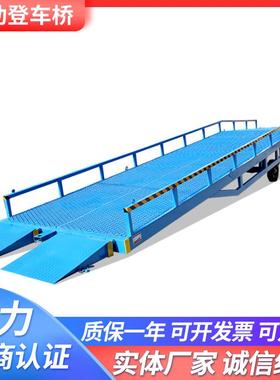 自动卸货平台集箱坡道RSM过桥1货2米车卸固定尾叉板移动式装登车
