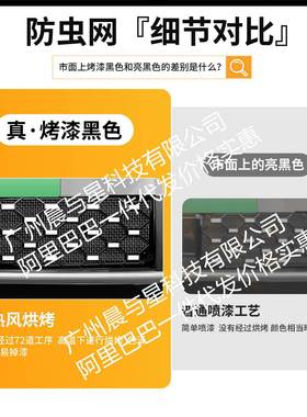 适用领克10MP一-焊接E汽车防虫网前脸中网专用改装装IQM饰条体配