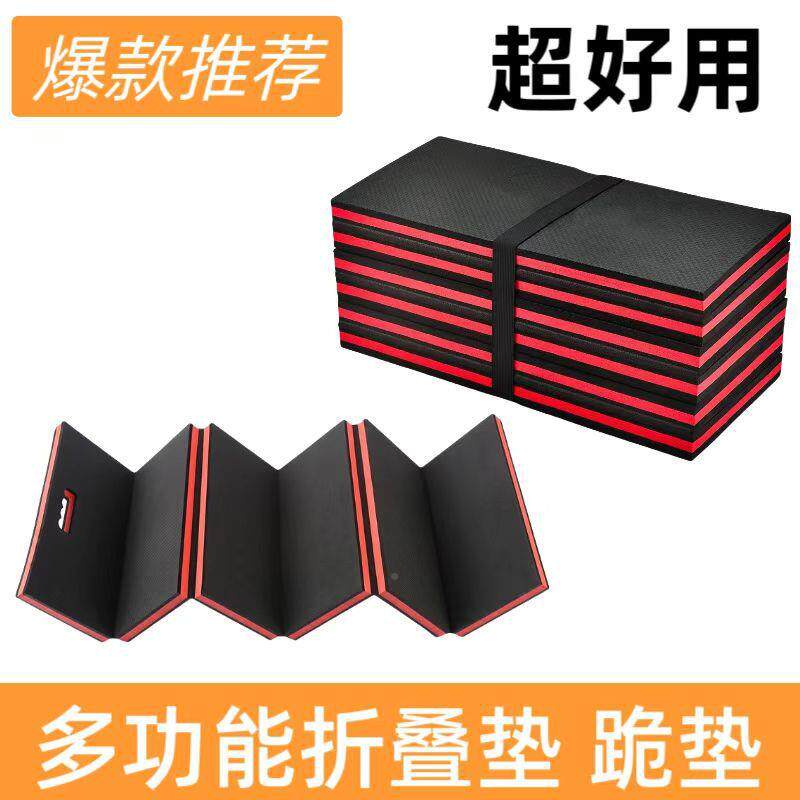 EV用A泡棉垫折叠耐垫便捷户外防水磨跪324家用eva瑜伽垫耐折叠垫