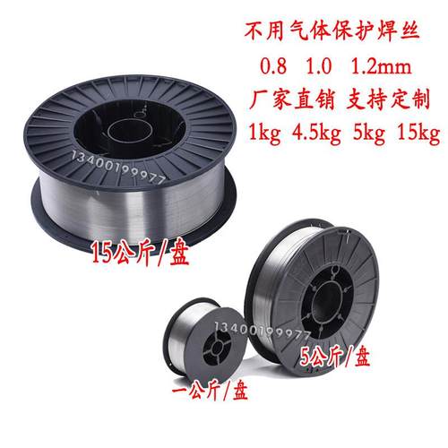 通明E711(0.J50E7/E711碳钢药芯焊丝ET50气保药芯1焊丝71-1C二保