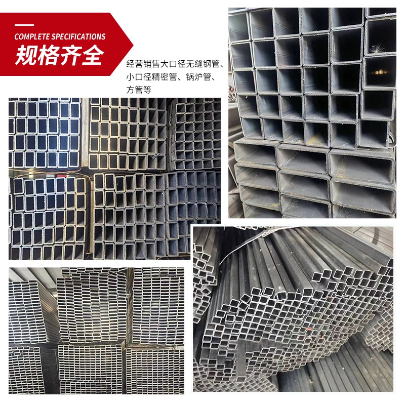 方管 矩管国标Q355 BQ235B切割定制,非标大口U径无缝圆管改方管