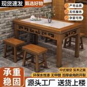 实木快餐桌商用饭177桌方形桌子仿古面馆早餐小吃店店饭组店桌长