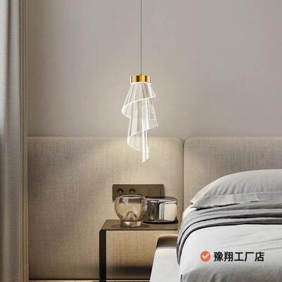 床头吊灯轻现代205简约客厅背景墙氛围灯眼餐床头灯厅吊护灯奢网