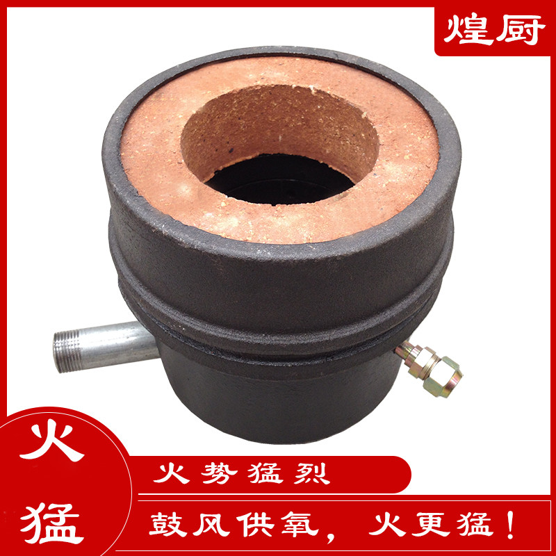 油气两用炉头商用猛火炉芯炒灶铸铁炉心配件厨房鼓风灶头柴油灶芯