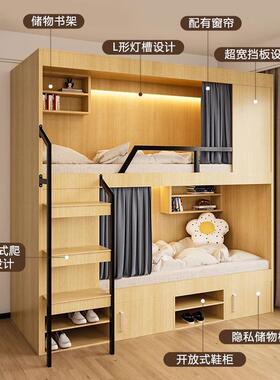 青旅宿双层床寓公床学生宿舍49351实木下铺电民竞酒店太空舱上下