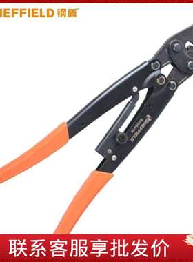 钢盾 S035016/17/18 端子压接钳电工冷压端子接线压线钳