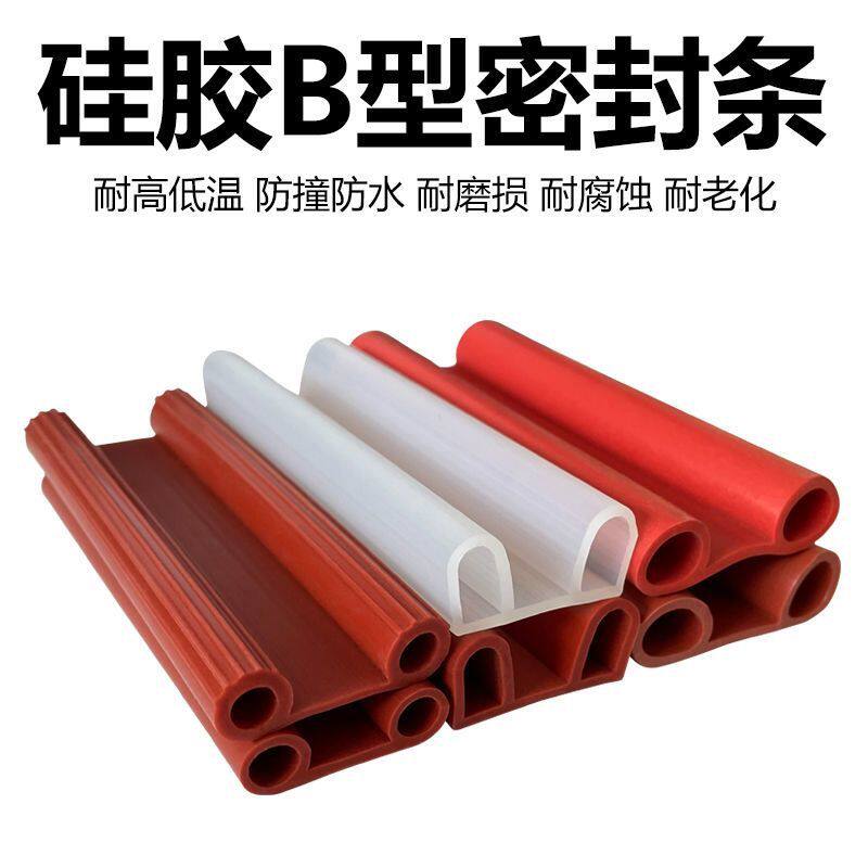 双p型硅胶密封条 烤箱烘箱蒸饭机阀门用耐高温硅橡胶密封条双p型