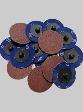 2寸5MM转矩附布红砂蓝砂快布换转矩转0聚砂蝶砂盘22083磨片抛光圆