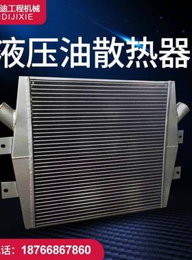 龙工8SAJ3装B载机液压油0散龙工3F水箱3散热器