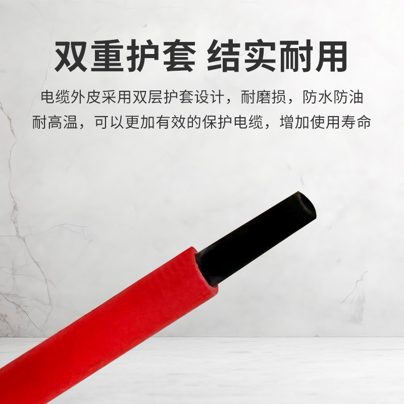 光伏专用直流线 国标辐照工艺 全项保检 PV1-F/H1Z2QZ2-K-6/10平