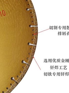 350040钢锯管35040角铁锯片切切铁片钎焊大片钎焊大理石切割片