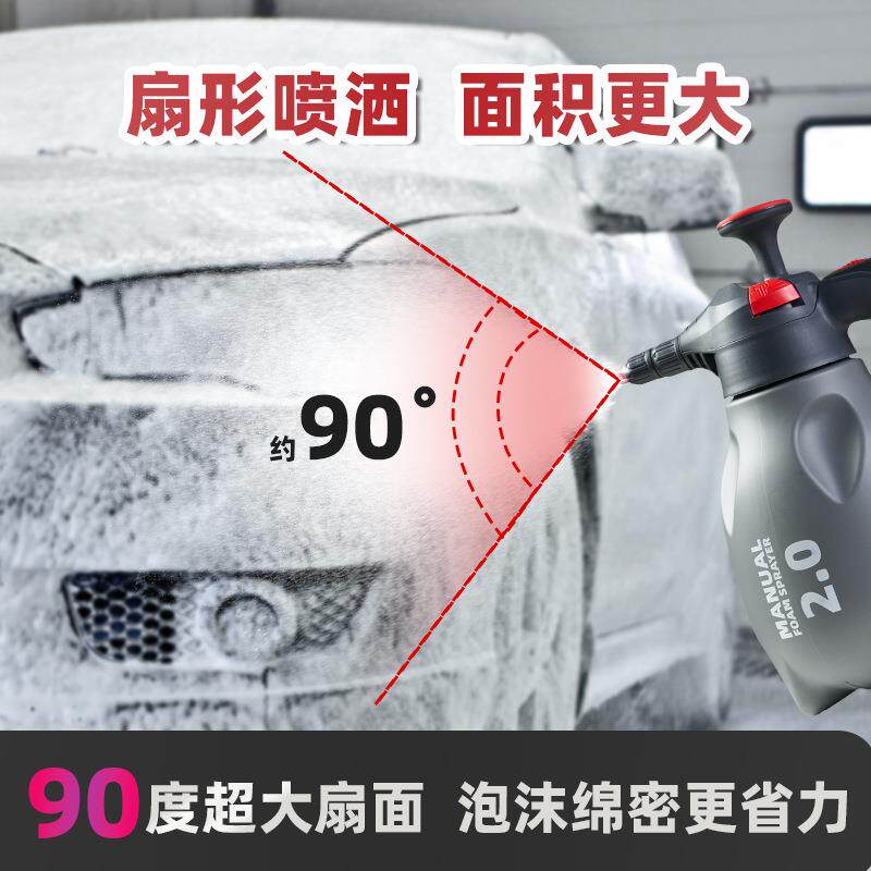 新款G-T061泡壶耐酸碱喷壶手家持用压式扇形洗车多功能喷水壶沫厂
