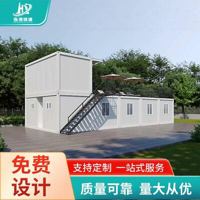 快拼式活动房厂家集6000*300装箱式主酒店题可装移动拆卸住人别集