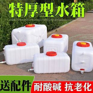 卧式 料桶大LOG桶大量储水桶用蓄水容桶长方形水箱水罐打塑药家桶