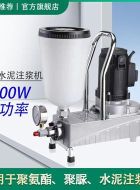 高注浆堵压漏树机环氧脂防水QBQ补漏注浆氨机聚酯注浆泵水泥灌浆