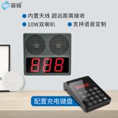 无线呼叫辣号茶器麻441烫奶店餐厅无线排队叫号机餐呼饮店取餐器
