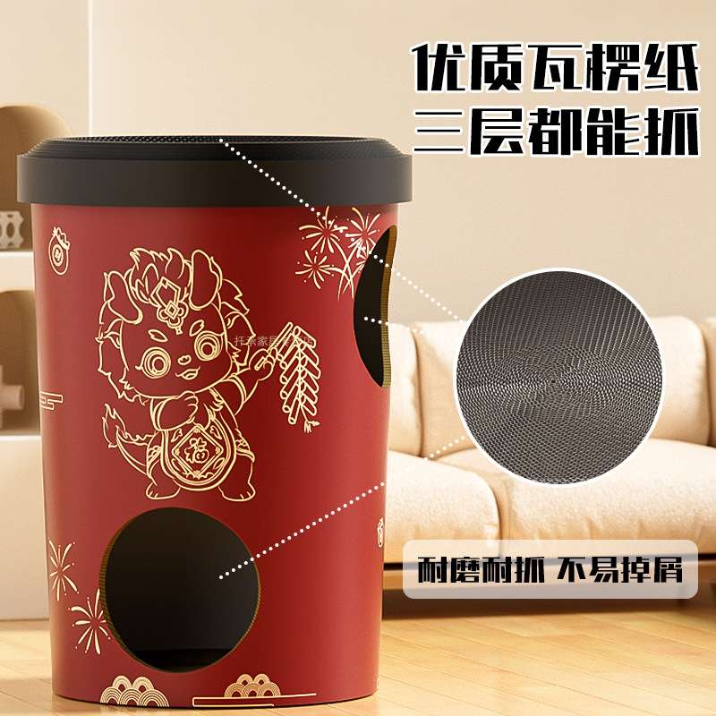 双层猫别墅咖啡杯猫窝猫抓板奶茶桶耐磨瓦楞纸猫猫爪板猫咪躲避屋