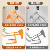 适塑牛角椅料椅子椅加厚可叠放家久坐舒靠背椅子扶用手结实耐用餐