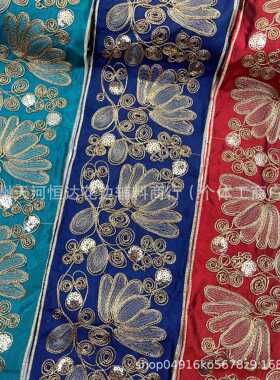 复古电刺脑绣边花条1278#码民族风服装料配饰辅厂家