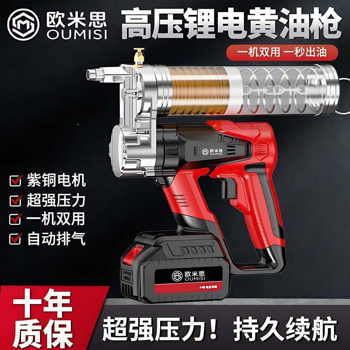 电动黄油枪便充高电式24v锂电新款压自动携式挖掘机全打黄油152神