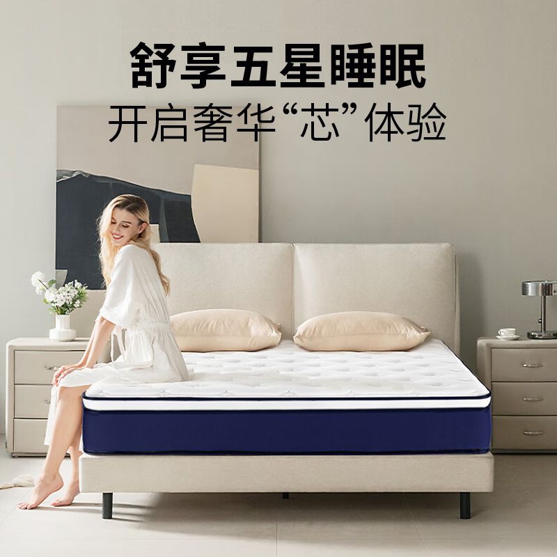 美国SIM0USE席梦思独立袋装弹簧乳胶床垫压缩卷包入户2米*2.2米