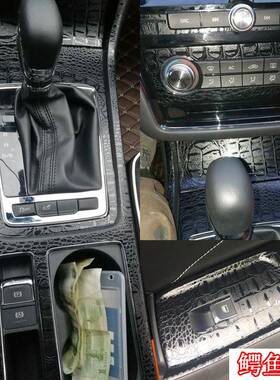 适用门629于威I6装饰内饰贴中控膜台排挡位荣板碳纤维装饰汽车贴